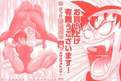 Page 3: 002.jpg | Gutto Onedari | View Page!