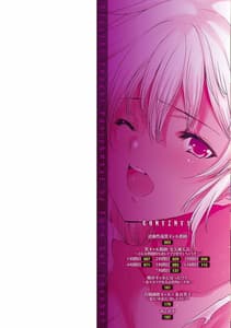 Page 3: 002.jpg | Gyakushuu Seisai Datta Kuro Gal Kyoushi | View Page!