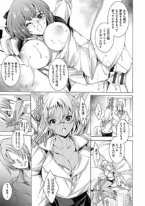 Page 16: 015.jpg | Gyakushuu Seisai Datta Kuro Gal Kyoushi | View Page!