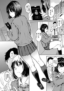Page 6: 005.jpg | Gyouretsu no Dekiru Shoujo | View Page!