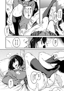 Page 8: 007.jpg | Gyouretsu no Dekiru Shoujo | View Page!