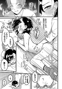 Page 14: 013.jpg | Gyuutto aishite dejitaru tokusouban | View Page!