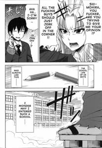 Page 8: 007.jpg | H.Ero -Sei no Kyoushitsu | View Page!