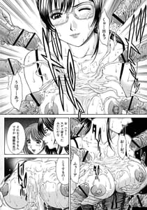 Page 13: 012.jpg | HARD-X -Shinsouban | View Page!