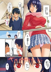 Page 6: 005.jpg | HB x RS Hajirai Break x Renai Sample Edition | View Page!