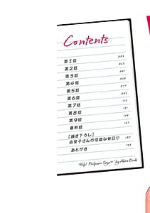 Page 2: 001.jpg | HELP! Saya Sensei | View Page!