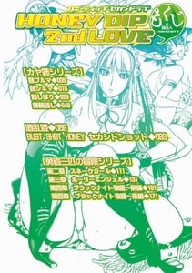 Page 4: 003.jpg | HONEY DIP 2nd LOVE | View Page!