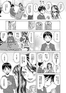 Page 16: 015.jpg | H na Ane-Tachi to Doko Made mo | View Page!