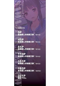 Page 2: 001.jpg | H na Imouto Mao wa Haramitai | View Page!