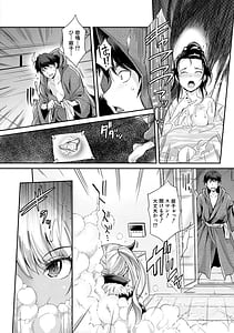 Page 10: 009.jpg | H na Imouto Mao wa Haramitai | View Page!