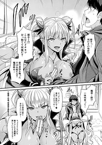 Page 11: 010.jpg | H na Imouto Mao wa Haramitai | View Page!