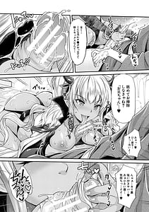 Page 13: 012.jpg | H na Imouto Mao wa Haramitai | View Page!