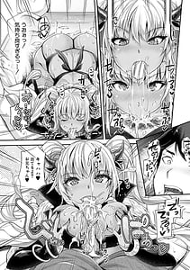 Page 15: 014.jpg | H na Imouto Mao wa Haramitai | View Page!