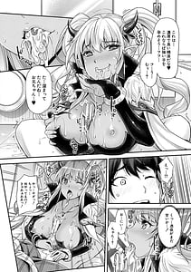 Page 16: 015.jpg | H na Imouto Mao wa Haramitai | View Page!
