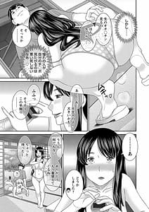 Page 15: 014.jpg | H na Machi no Kumatani-san | View Page!
