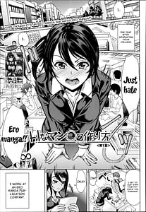 Page 6: 005.jpg | H na Manko no Tsukurikata | View Page!