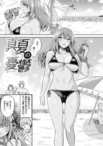 Page 5: 004.jpg | Hada-Iro no Houkago | View Page!