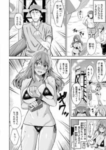 Page 6: 005.jpg | Hada-Iro no Houkago | View Page!