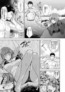 Page 9: 008.jpg | Hada-Iro no Houkago | View Page!