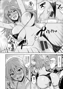 Page 16: 015.jpg | Hada-Iro no Houkago | View Page!