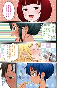 Page 4: 003.jpg | Hadakagurashi SUN - hadaka gurashi 3 | View Page!