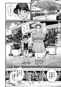 Page 9: 008.jpg | Hadakagurashi SUN - hadaka gurashi 3 | View Page!