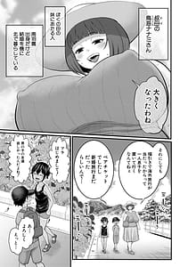 Page 10: 009.jpg | Hadakagurashi SUN - hadaka gurashi 3 | View Page!