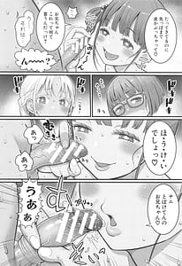 Page 13: 012.jpg | Hadakagurashimatsuri | View Page!