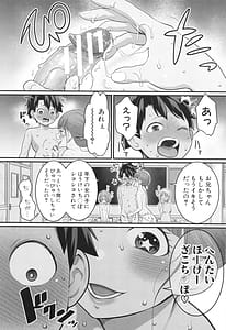 Page 15: 014.jpg | Hadakagurashimatsuri | View Page!