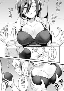 Page 11: 010.jpg | Hageshii SEX de Motokare wo Wasure Sasete -Yotta Furishite Sasou Ane- Kanzeban | View Page!