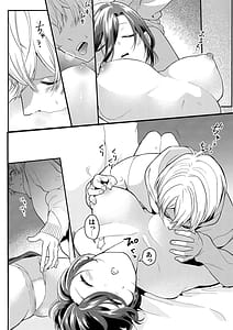 Page 12: 011.jpg | Hageshii SEX de Motokare wo Wasure Sasete -Yotta Furishite Sasou Ane- Kanzeban | View Page!