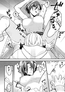 Page 16: 015.jpg | Hageshii SEX de Motokare wo Wasure Sasete -Yotta Furishite Sasou Ane- Kanzeban | View Page!