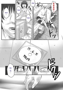Page 14: 013.jpg | Haha Kangoku INFINITY | View Page!