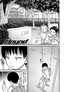 Page 4: 003.jpg | Haha Kari | View Page!