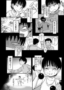 Page 6: 005.jpg | Haha Kari | View Page!