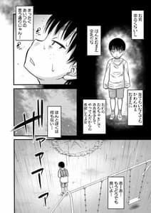 Page 7: 006.jpg | Haha Kari | View Page!