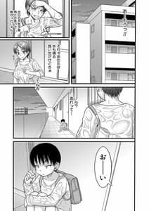 Page 8: 007.jpg | Haha Kari | View Page!