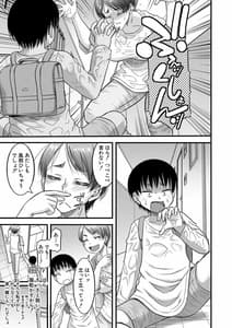 Page 10: 009.jpg | Haha Kari | View Page!