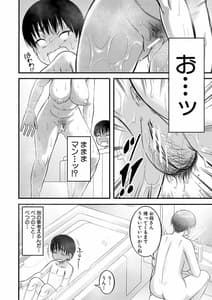 Page 13: 012.jpg | Haha Kari | View Page!