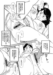 Page 5: 004.jpg | Haha no Geki Yaba Kokuhaku | View Page!