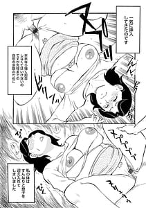 Page 6: 005.jpg | Haha no Geki Yaba Kokuhaku | View Page!