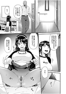 Page 3: 002.jpg | Haha to Tsuma o Yameru Toki 12 | View Page!