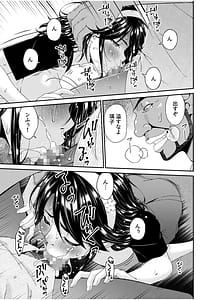 Page 9: 008.jpg | Haha to Tsuma o Yameru Toki 12 | View Page!