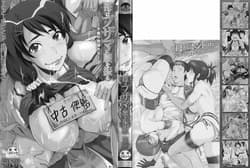 Page 2: 001.jpg | Haha wa Buzama ni Koshi o Furu Gogo no Seibo-tachi | View Page!