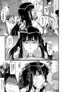 Page 13: 012.jpg | Haha wa Buzama ni Koshi wo Furu -Gogo no Seibo-tachi- | View Page!