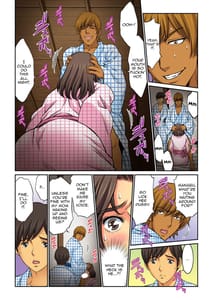 Page 4: 003.jpg | Hahaoya Swap - Omae no Kaa-chan Ore no Mono 4 | View Page!