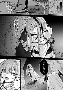Page 6: 005.jpg | Haiboku Juuzoku Otome | View Page!