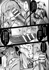 Page 11: 010.jpg | Haiboku Juuzoku Otome | View Page!