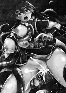 Page 3: 002.jpg | Haiboku Senki Sacrifice | View Page!