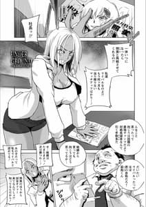 Page 4: 003.jpg | Haijoku Underground | View Page!